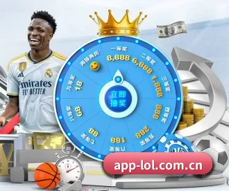 LOL APP 深度功能